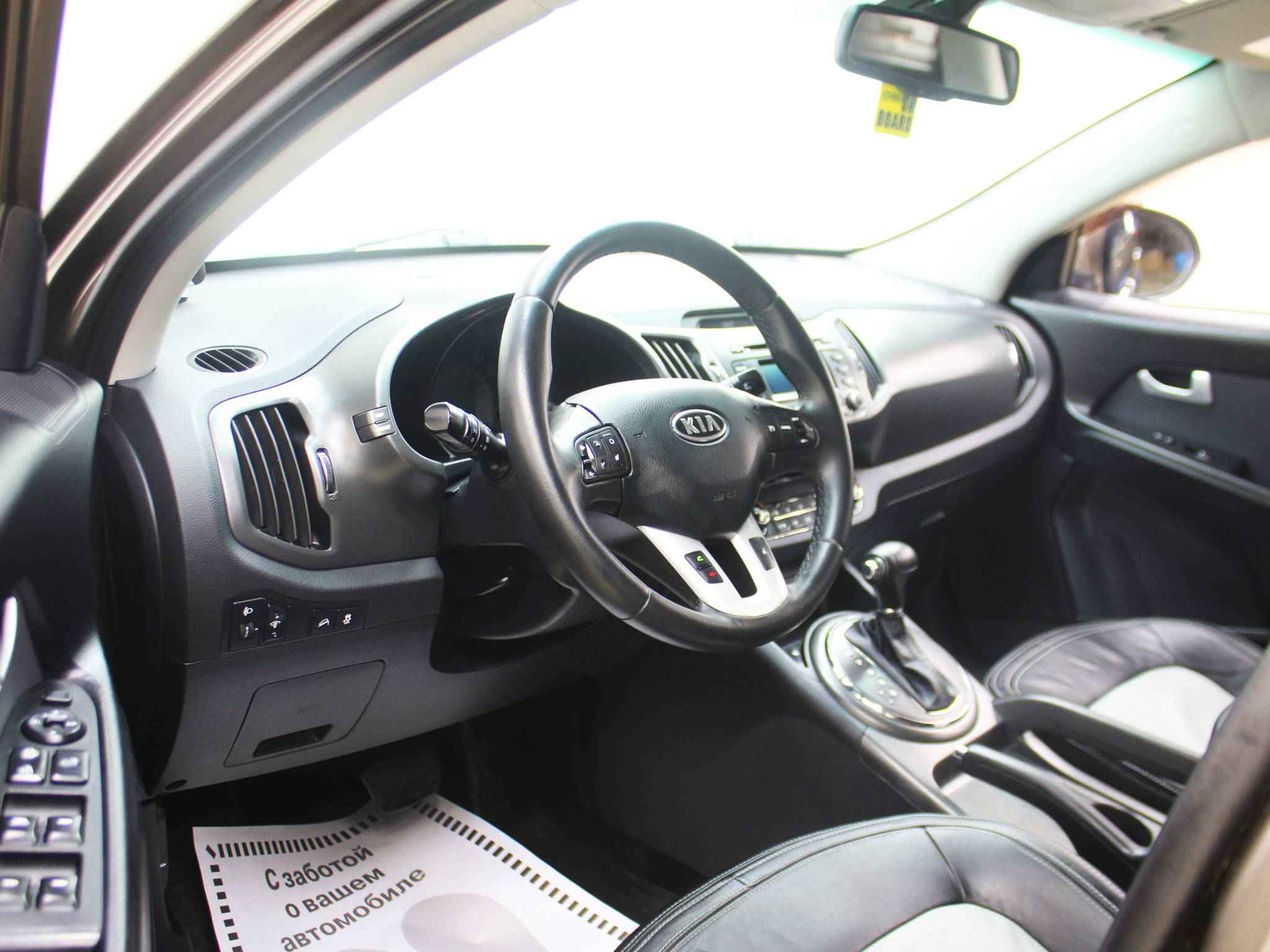 Kia Sportage, III