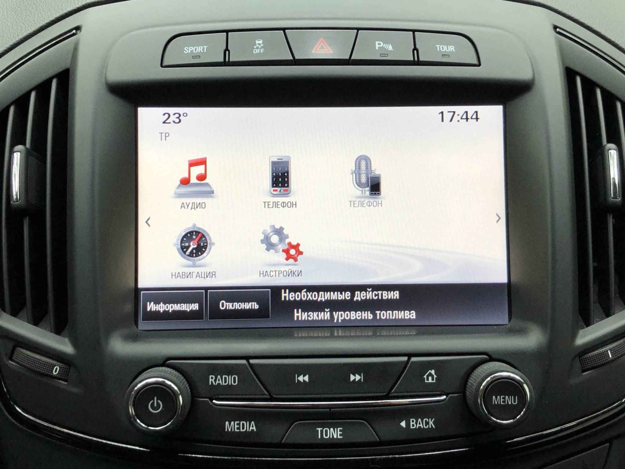 Opel Insignia, I Рестайлинг