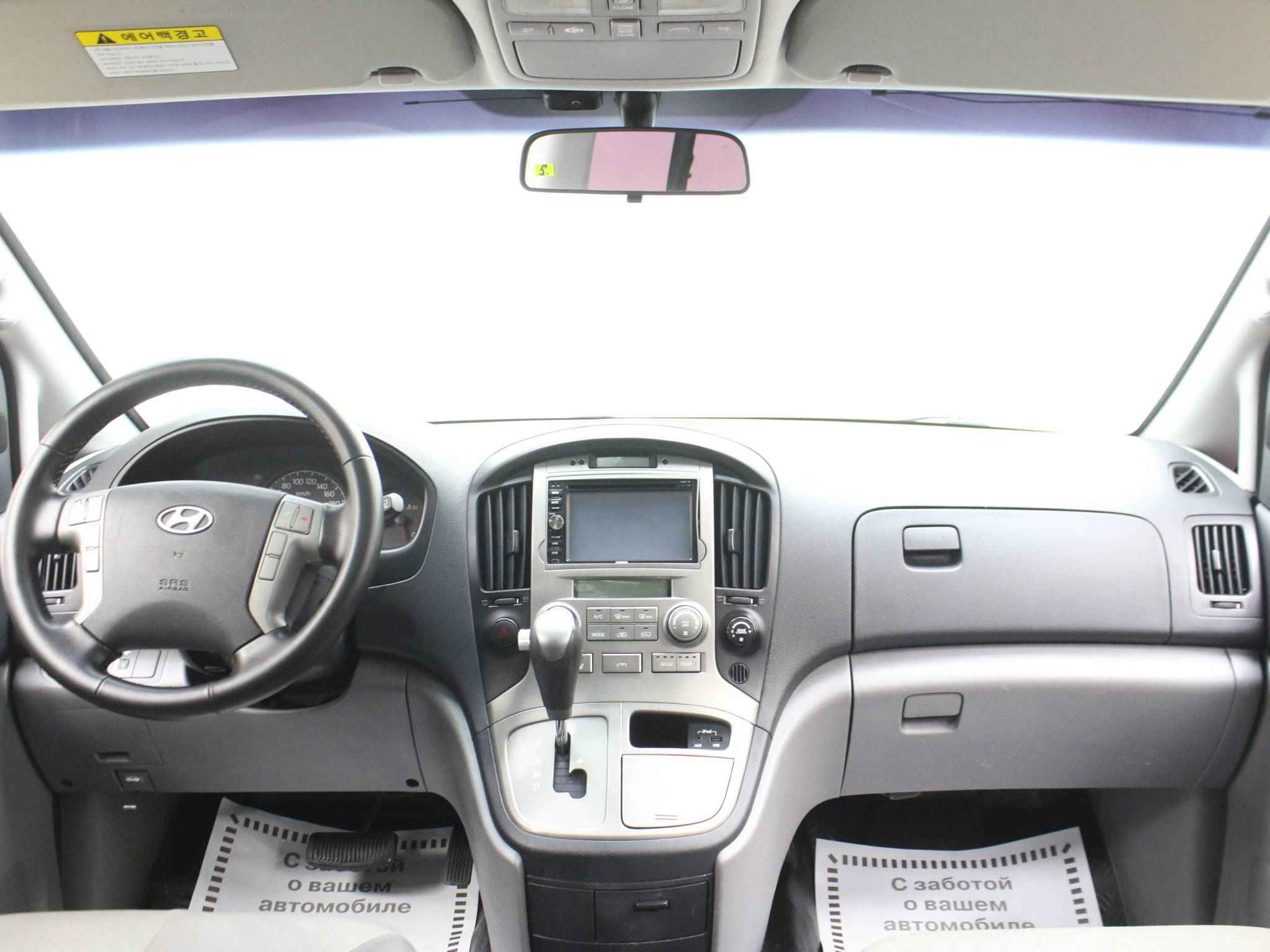 Hyundai Grand Starex, I
