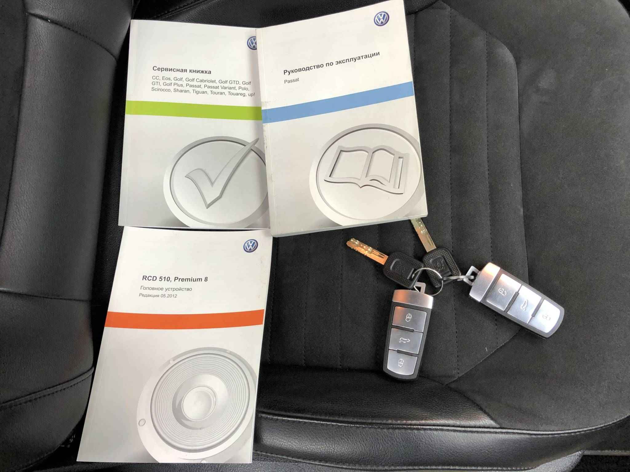 Volkswagen Passat, B7