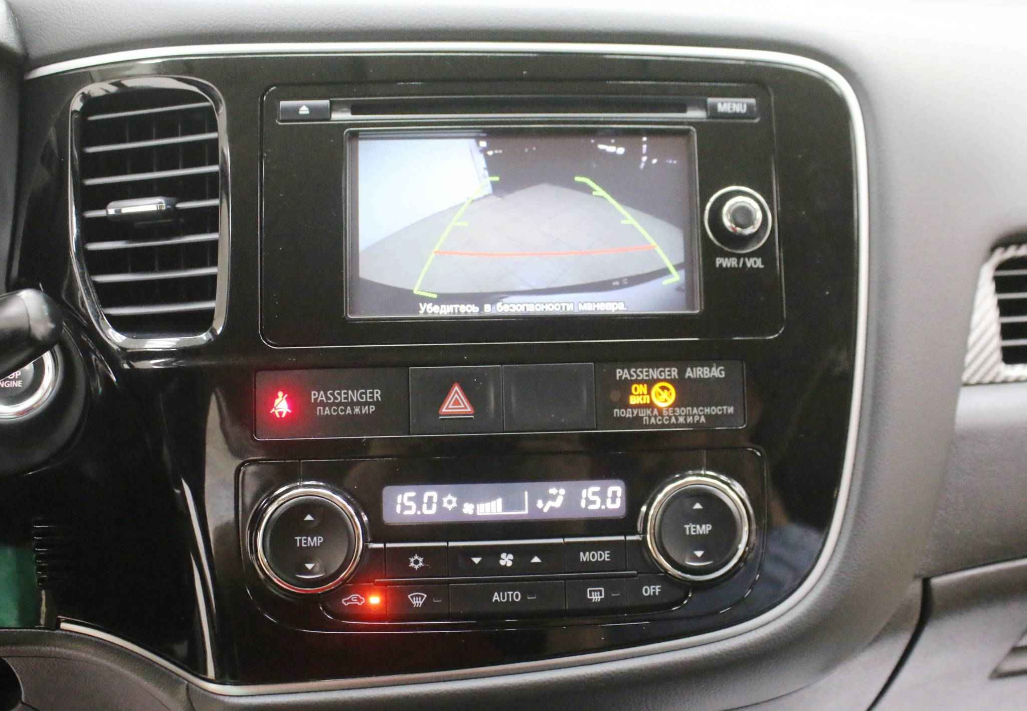 Mitsubishi Outlander, III