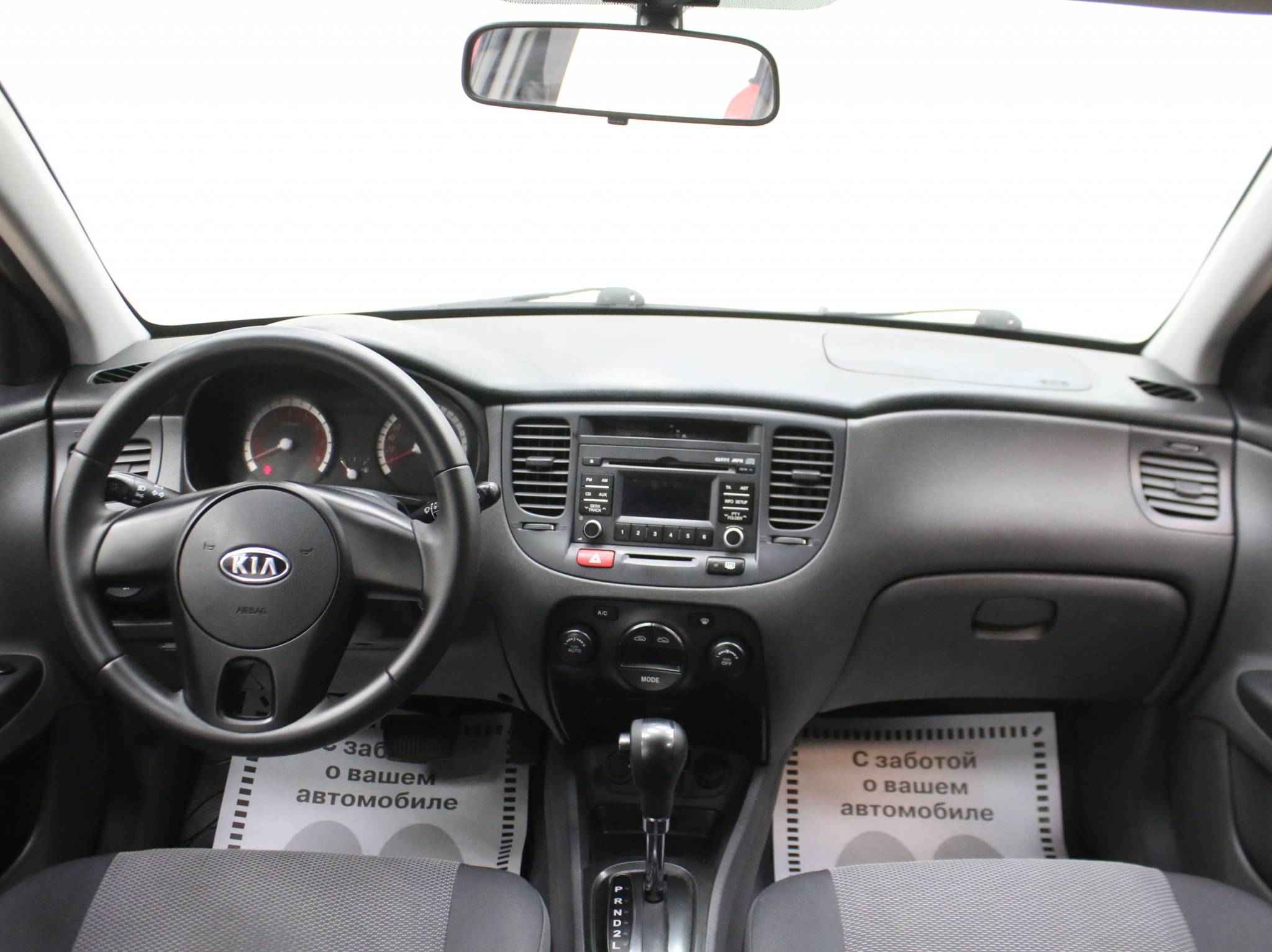 Kia Rio, II Рестайлинг