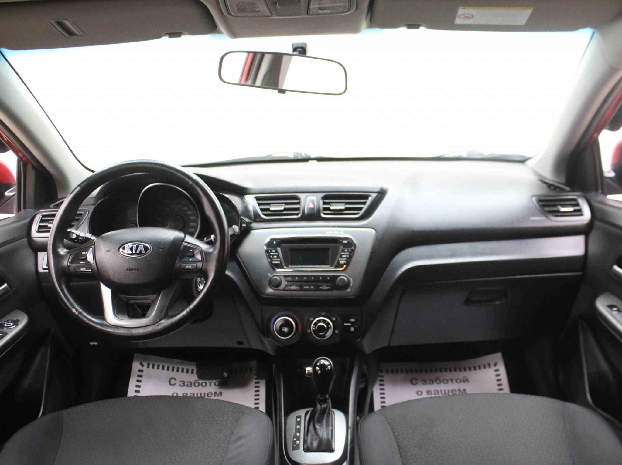 Kia Rio, III