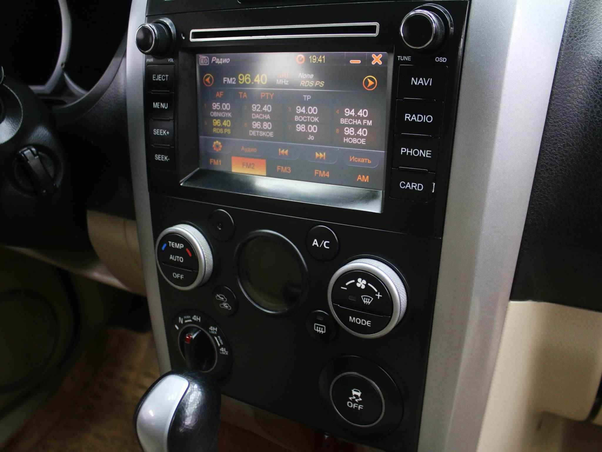 Suzuki Grand Vitara, III Рестайлинг 2