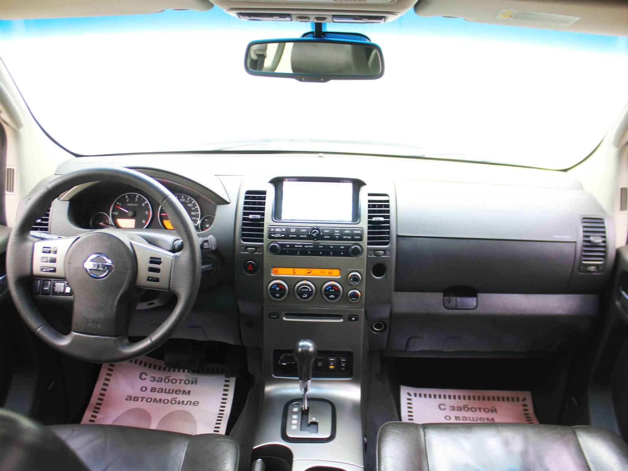 Nissan Pathfinder, III