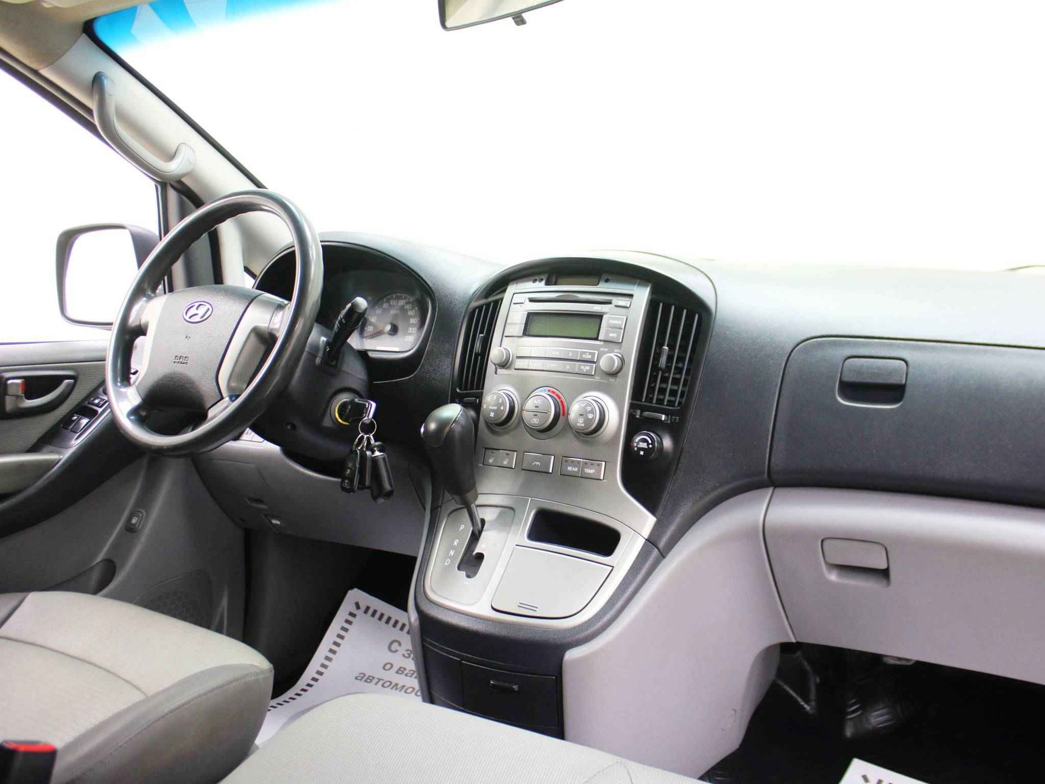 Hyundai Grand Starex, I