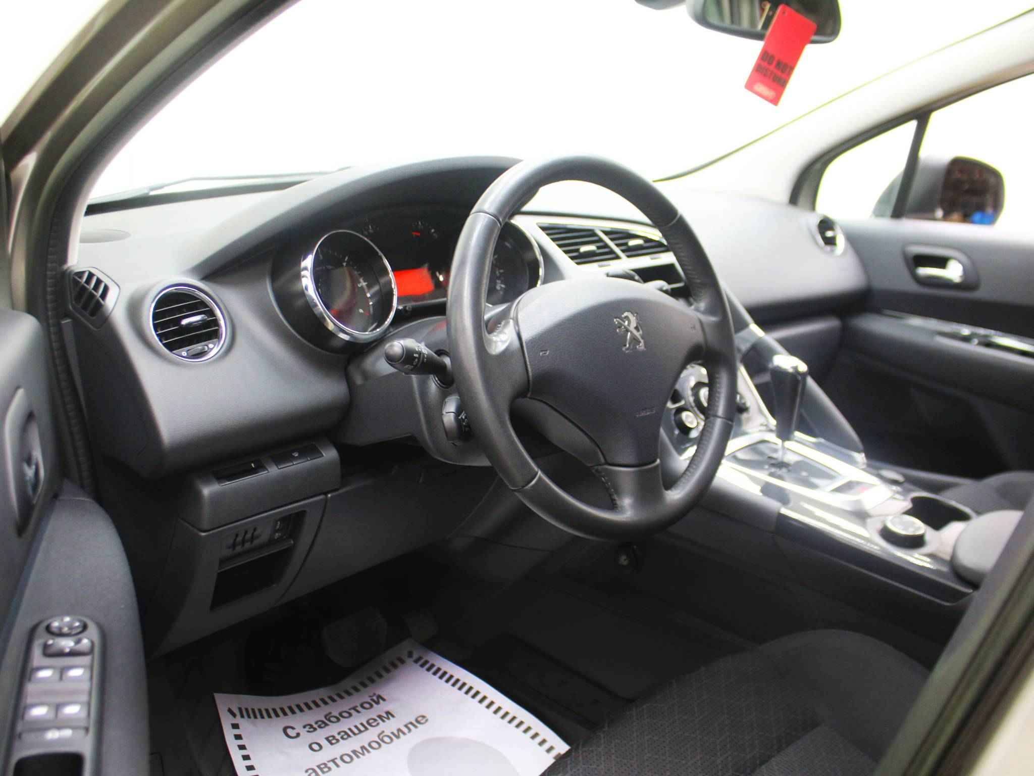 Peugeot 3008, I Рестайлинг