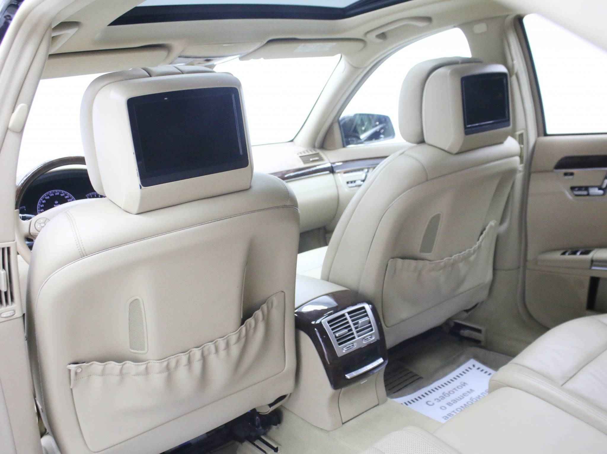 Mercedes-Benz S-Класс, V (W221) Рестайлинг