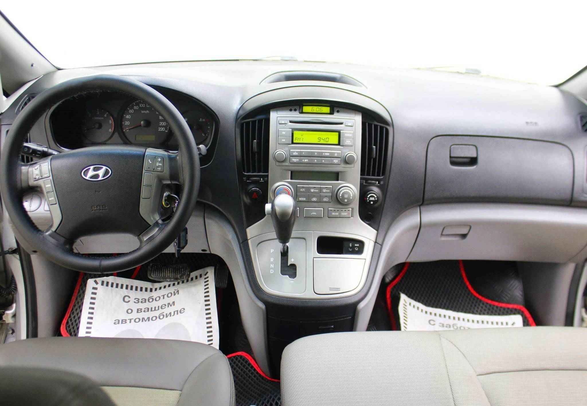 Hyundai Grand Starex, I