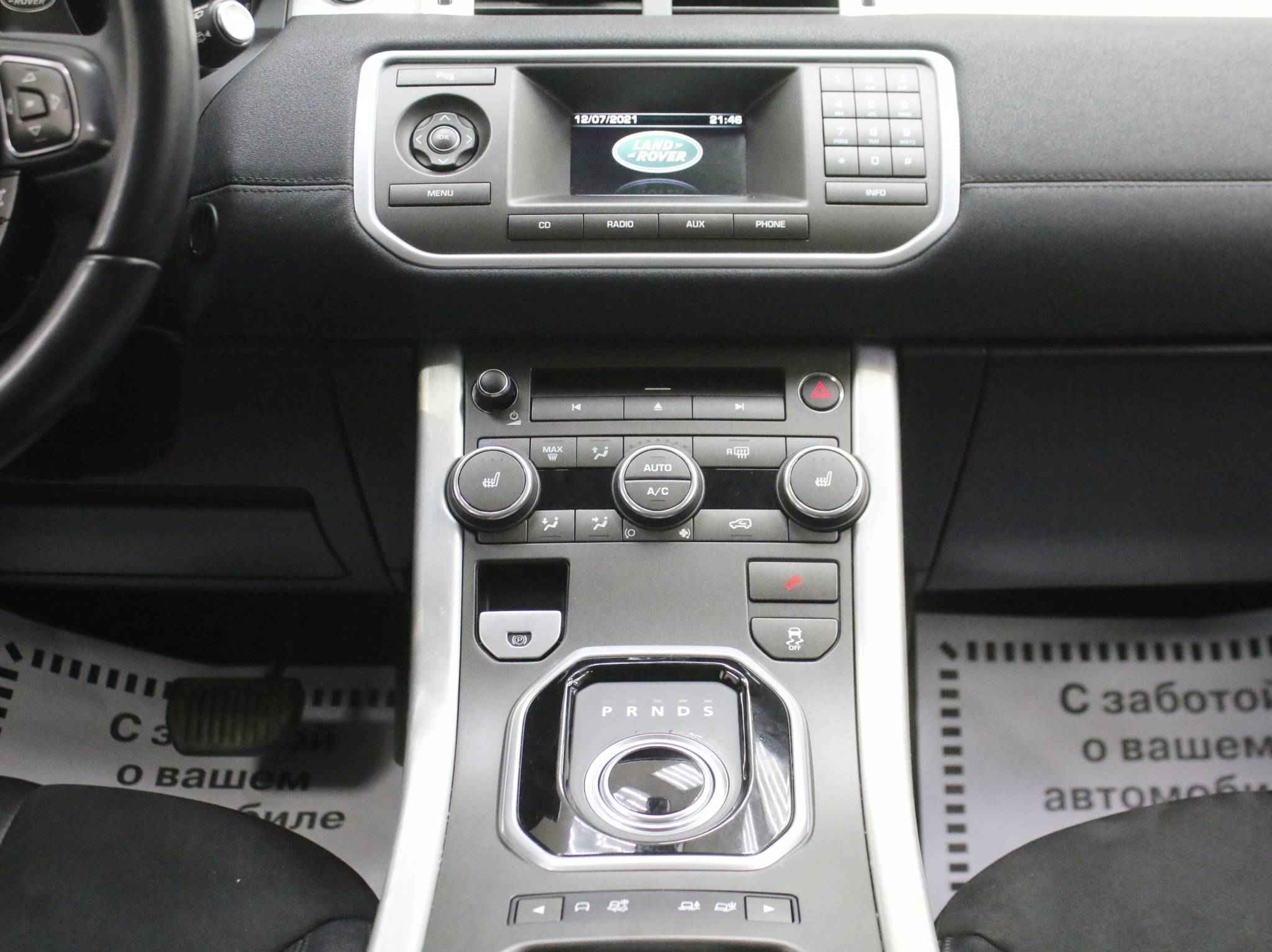 Land Rover Range Rover Evoque, I