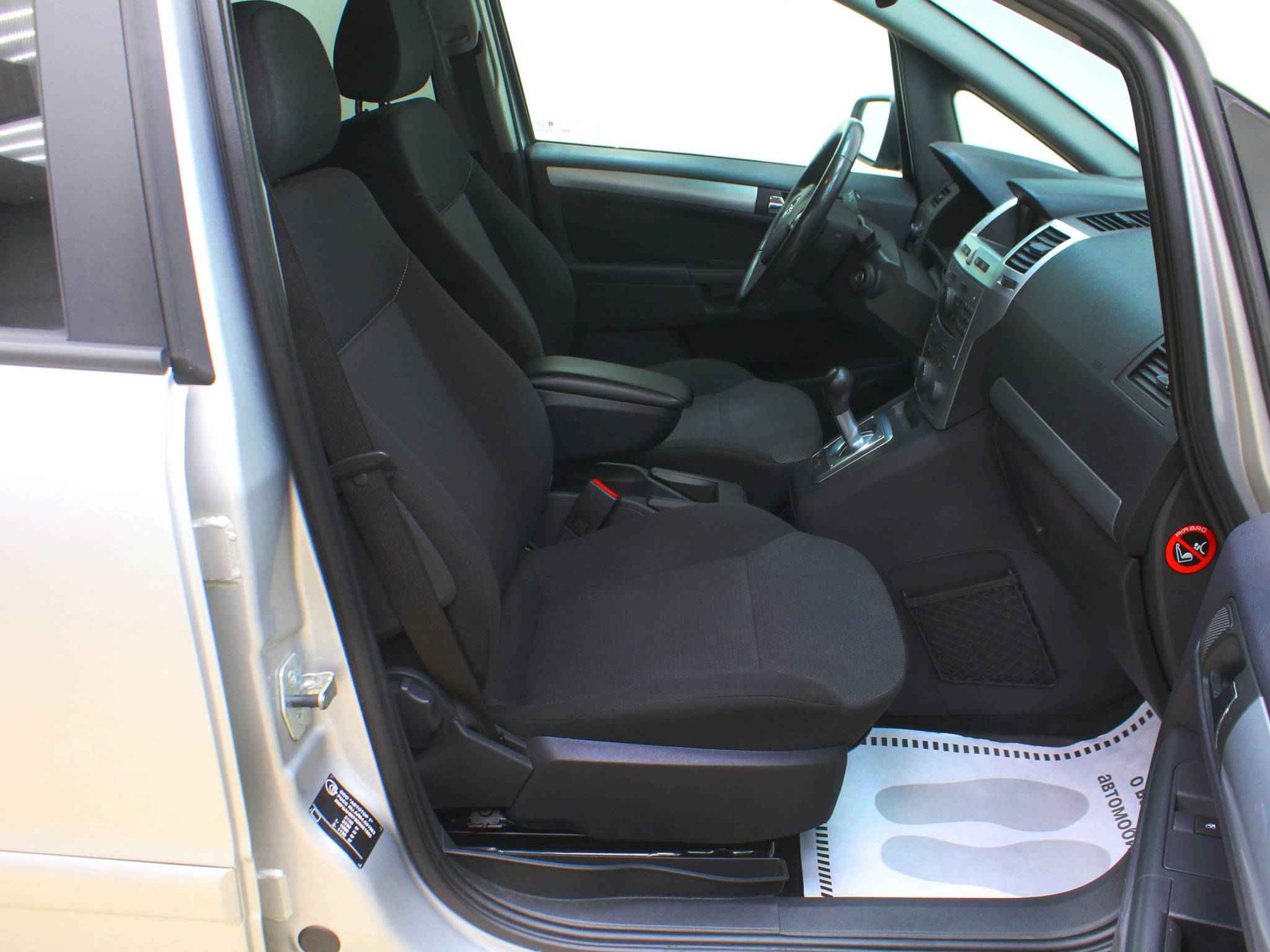 Opel Zafira, B Рестайлинг