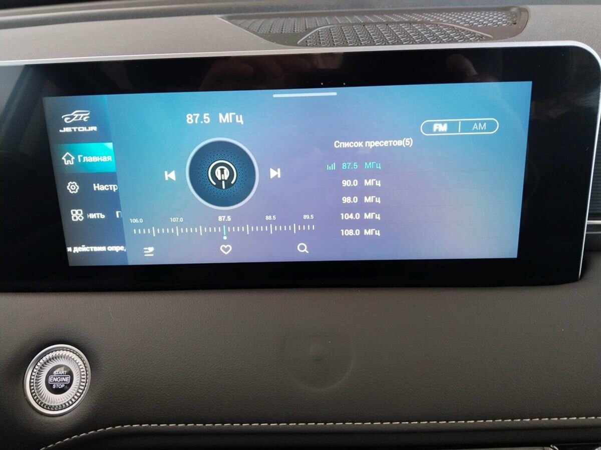 Jetour X70 PLUS, 2023