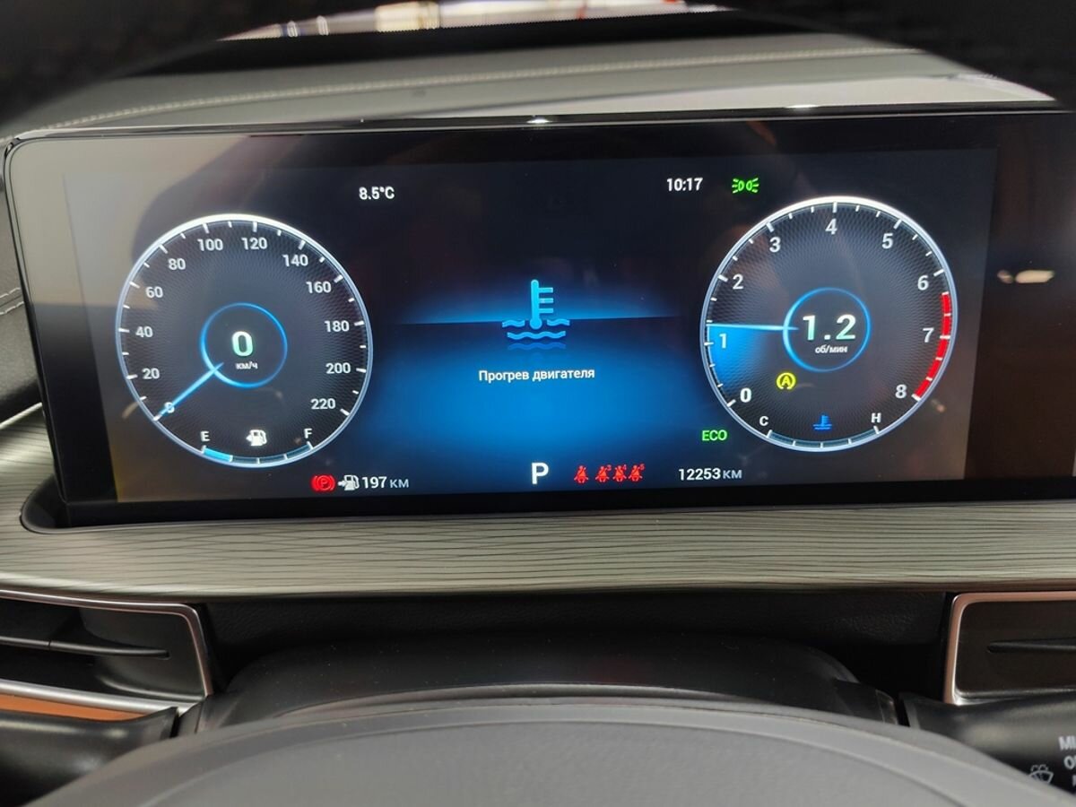 CHERY Tiggo 8 Pro Max, 2023